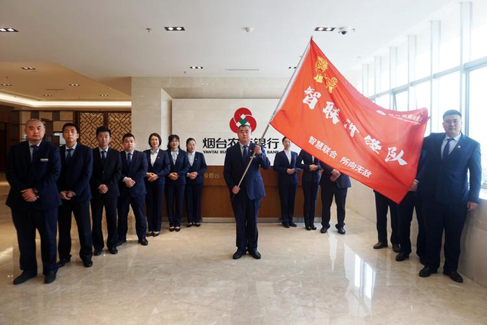 烟台农资