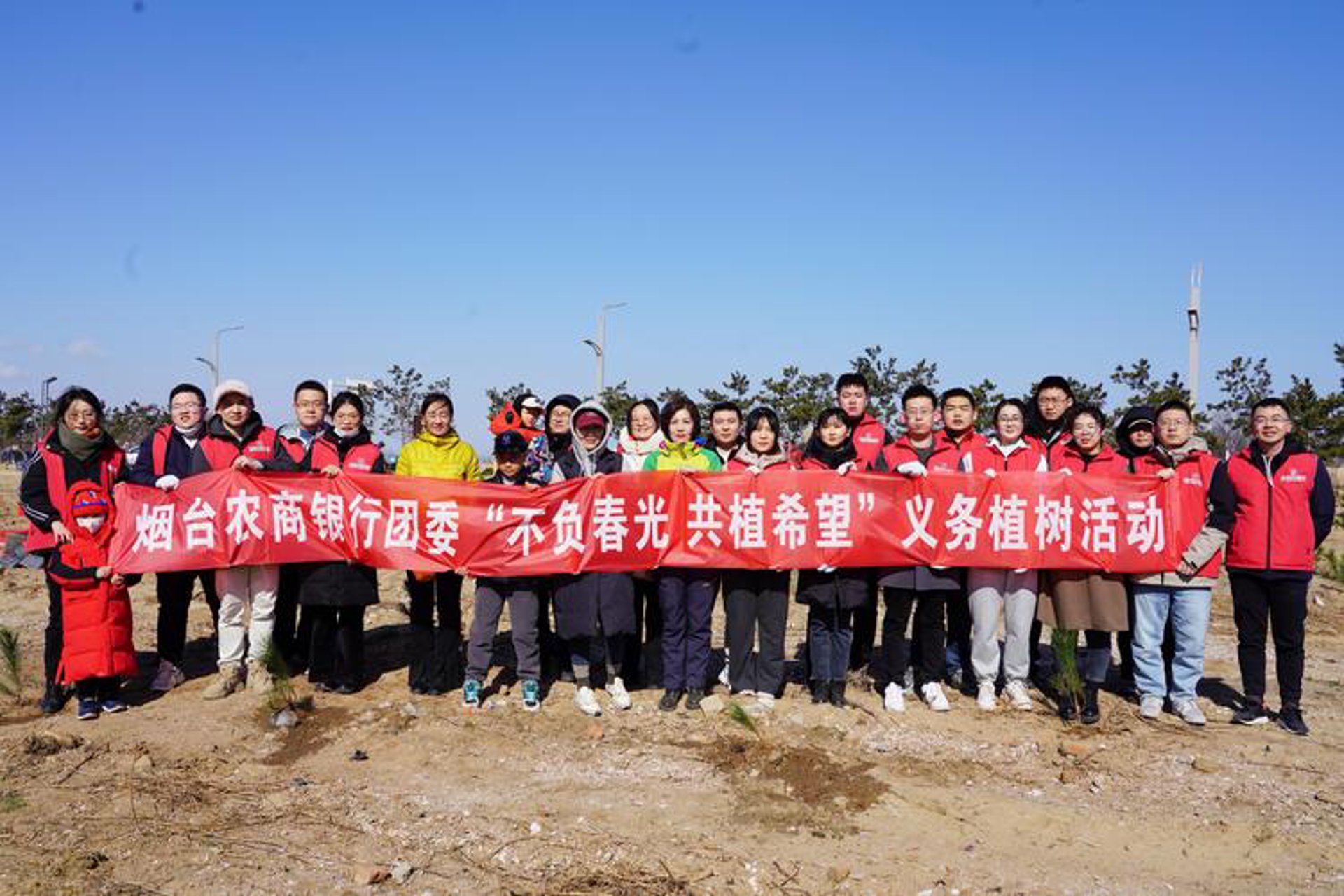 烟台农资公司
